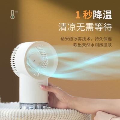 China HL Car Fan Portable Fan Mist Air Cooling Ventilation Fan for sale