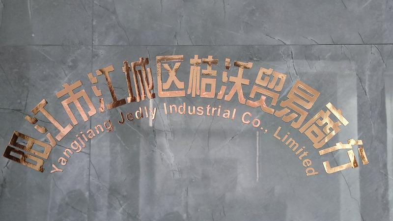 Verified China supplier - Yangjiang Jedly Industrial Co., Limited