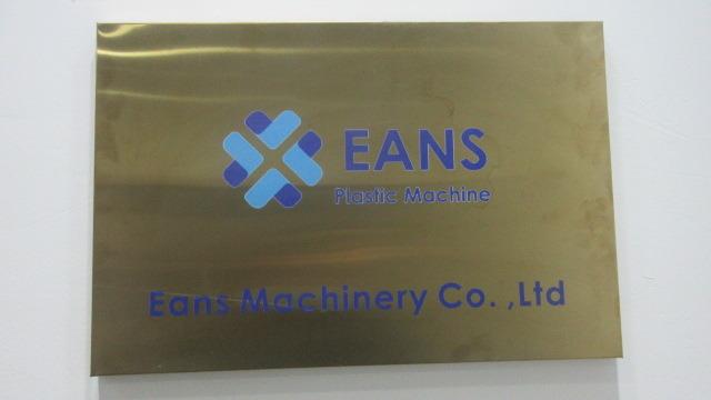 Verified China supplier - Zhangjiagang Eans Machinery Co., Ltd.