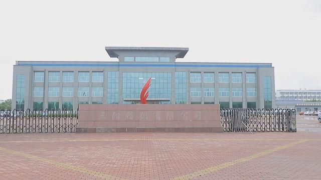 Verified China supplier - Sanyang Textile Co., Ltd.