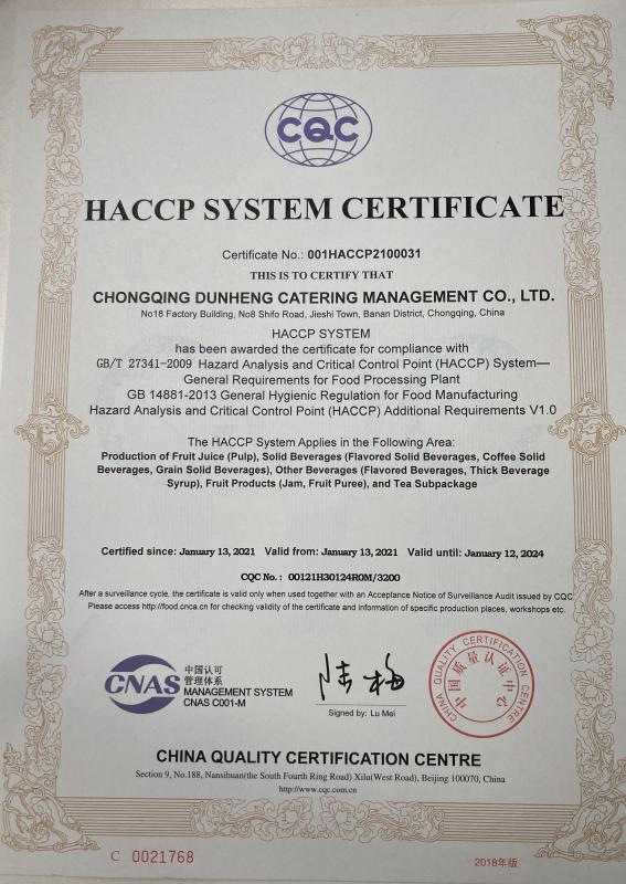 HACCP - Chongqing Dunheng Catering Management Co., Ltd.