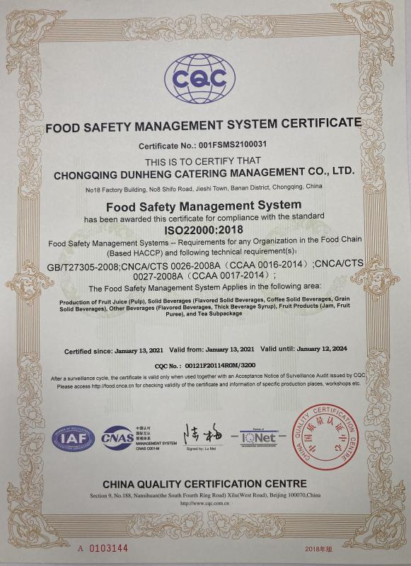 ISO22000 - Chongqing Dunheng Catering Management Co., Ltd.