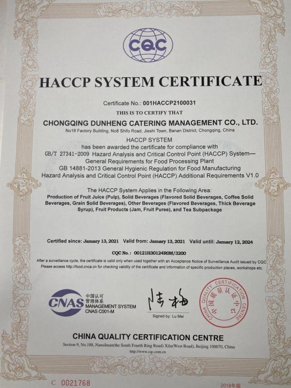 HACCP - Chongqing Dunheng Catering Management Co., Ltd.