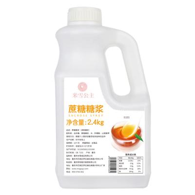 China Milk Tea Cane Syrup Cane Sugar Sucrose Syrup Raw Material Flavor For Making Milk Tea Coffee Dessert Beverage Cocktail Snack 2.5KG for sale