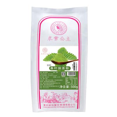 China Instant Ice Cream Blackberry Matcha Powder 0.5kg Pudding Powder To Make To Cake Dessert Bread Drinks for sale