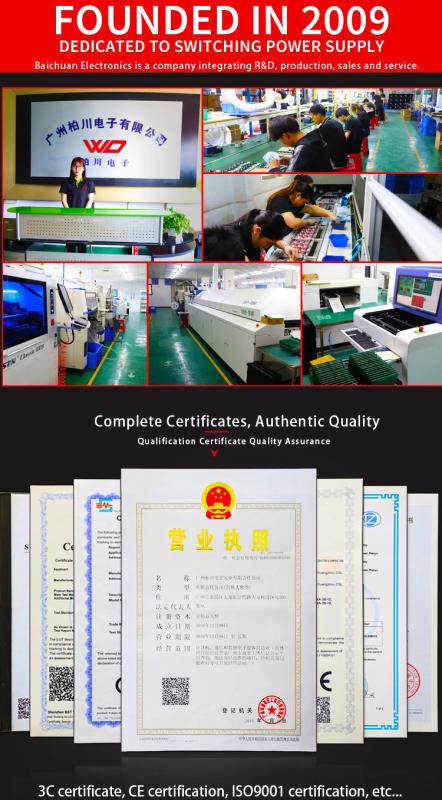 Verified China supplier - Guangzhou Baichuan Electronic Industrial Co., Ltd.