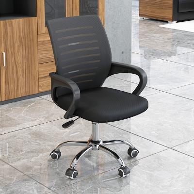 China Adjustable Computer Chair (Height) Household Swivel Chair Staff Chair Can Be Raised And Lowered for sale