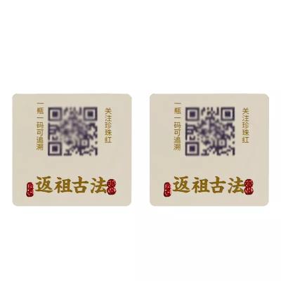 China Waterproof Custom Printed Invisible Fluorescent Security Stickers Wine Label QR Code Holographic Anti-fake Wine Safe Label for sale