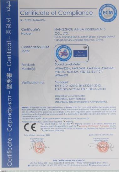 CE - Hangzhou Aihua Instruments Co., Ltd.