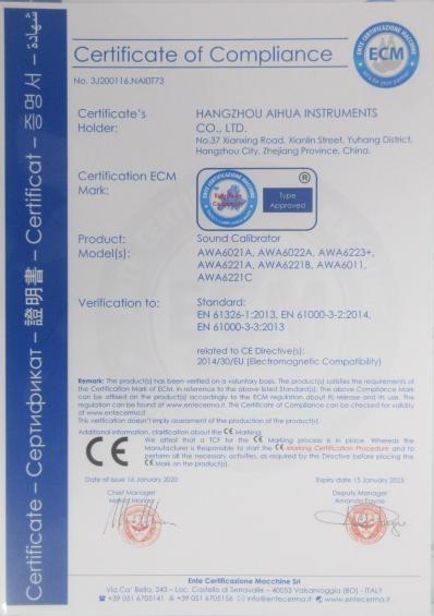 CE - Hangzhou Aihua Instruments Co., Ltd.