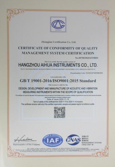 ISO9001 - Hangzhou Aihua Instruments Co., Ltd.