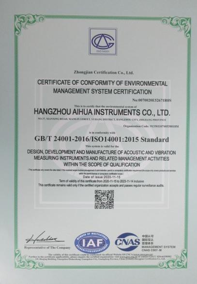 ISO14001 - Hangzhou Aihua Instruments Co., Ltd.