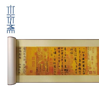 China Chinese Ancient Chinese Art Painting Custom Style Art Print View Calligraphy Chinese Painting Home Decor Painting for sale