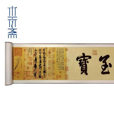 China Wang Xianzhi Mid-Autumn Festival Chinese Ancient Mail Style Home Decor Wall Chinese Antique Painting for sale