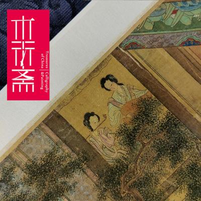 China Chinese Art Han Palace Spring Morning Picture Qing Palace Version Painting Wall Art Home Decoration Painting for sale