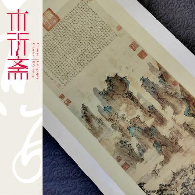 China Traditional Chinese Frame Antique Rack Scroll Painting Wall Hanging Art Gift for sale