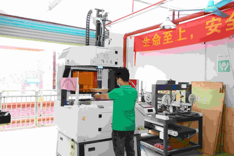 Verified China supplier - Dongguan Dekun Printing Co., Ltd.