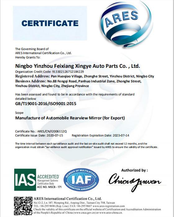 ISO9001 - Ningbo Yinzhou Feixiang Xingye Auto Parts Co., Ltd.