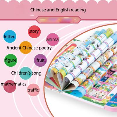 China ABS 2022 High Quality Kindergarten Mini E Book Reading Pen Kids EBook K-049 Machine Learning Educational Toys for sale