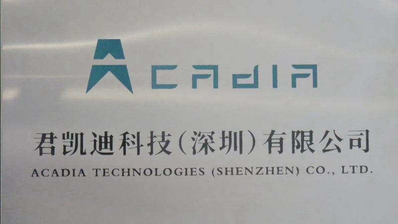 Verified China supplier - Acadia Technologies (Shenzhen) Co., Ltd.