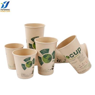 China 8oz 10oz 12oz Recyclable Biodegradable Disposable PLA Printed Design Compostable Bamboo Paper Cup with Logo and Lids for Hot Coffee and Tea for sale