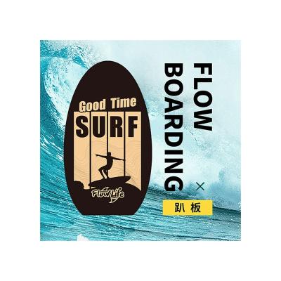 China Enjoy the low price popular surfing experience new wonderful surfing type adult body floating bodyboard for sale