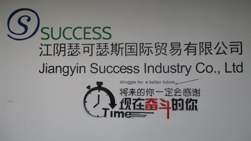 Verified China supplier - Jiangyin Success Industry Co., Ltd.