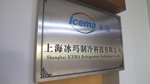 Verified China supplier - Shanghai Icema Refrigeration Technology Co., Ltd.