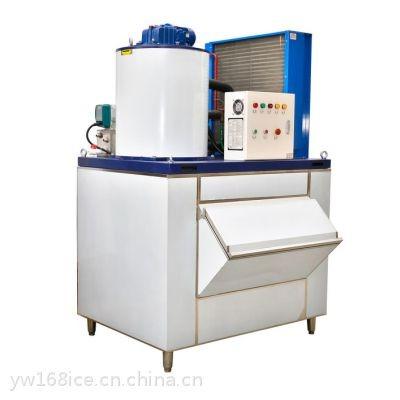 China Custom Logo 304 Stainless Steel Commercial Industrial Flake Ice Maker Machine 1000kg for sale