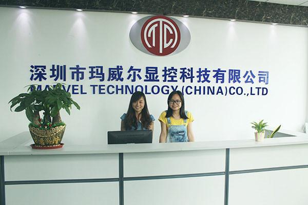 Fornecedor verificado da China - Marvel Technology(China) Co.,Ltd