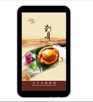 China 3G WIFI Digital Signage for sale