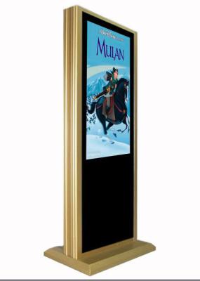 China 1080P WIFI Dustproof Stand Alone Digital Signage MPEG1 46Inch For Clubs for sale