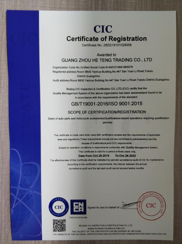 ISO9001 - Guang Zhou He Teng Trading Co., Ltd.