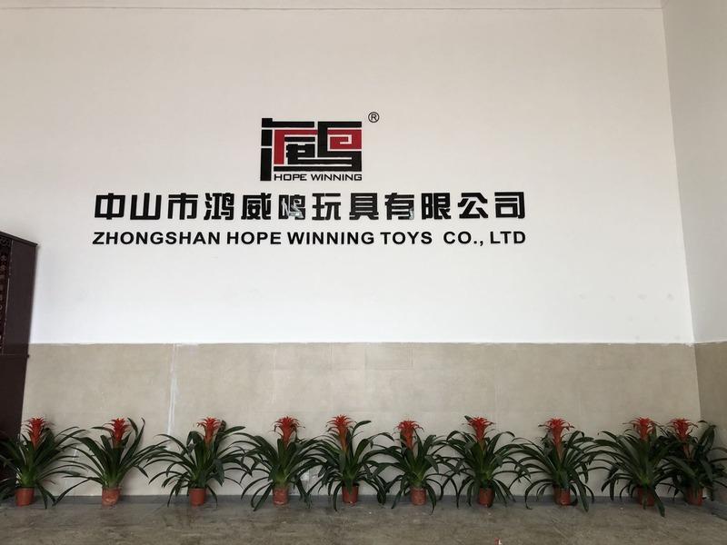 Verified China supplier - Zhongshan Hope Winning Toys Co., Ltd.