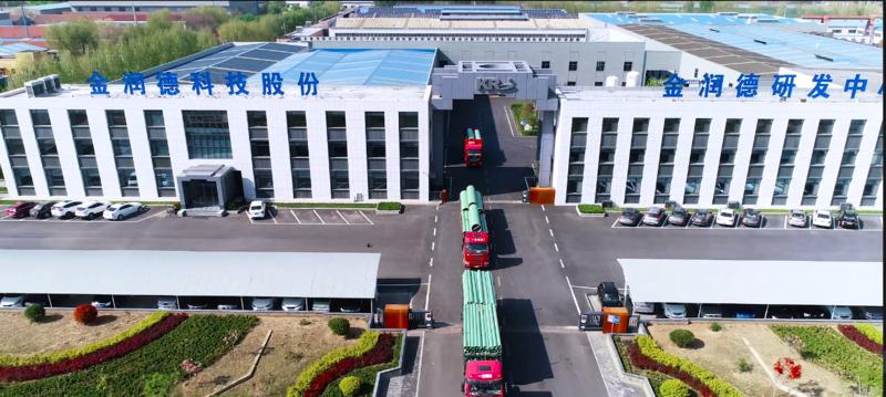 Verified China supplier - Shandong Kingride New Material Technology Co., Ltd.