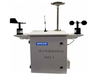 China MAS-I Micro Air Station Atmospheric Environment Monitoring for sale