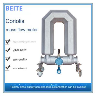 China Coriolis Force Mass Flowmeter nauwkeurige meting van vloeistof- en gasstroom Te koop