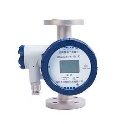 China Metal Tube Rotor Flowmeter With 4-20mA Remote Output (With HART Communication) for sale