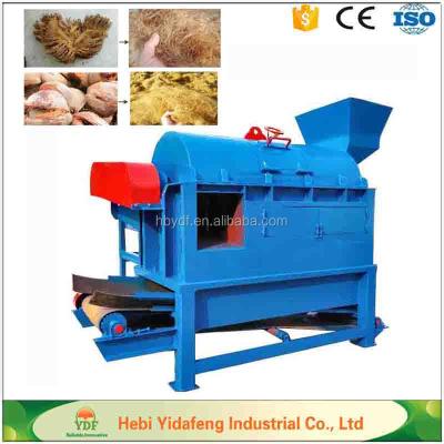 China To make mattress palm oil fiber extraction machine for sale