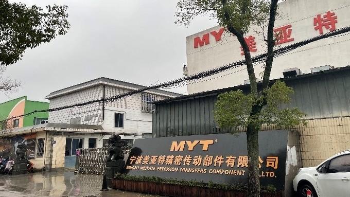 Geverifieerde leverancier in China: - NINGBO MIKATE TRANSMISSION TECHNOLOGY CO.,LTD