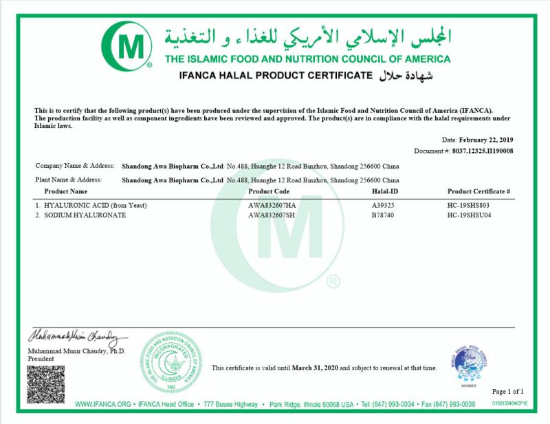 Halal Certificate - SUZHOU MHW CHEMICAL CO., LTD.