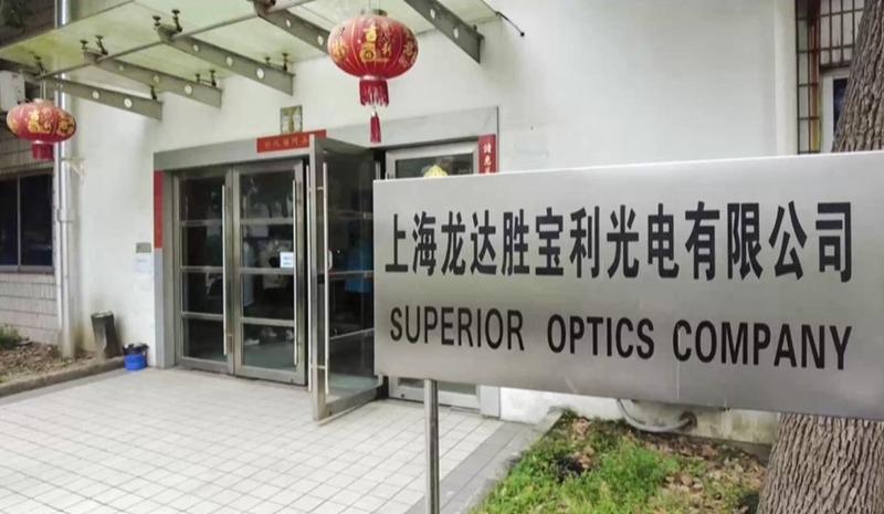 Verified China supplier - Superior Optics Company