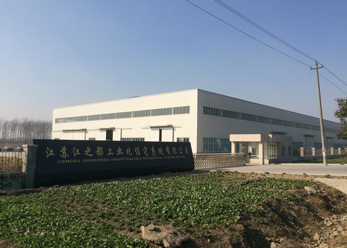 Επαληθευμένος προμηθευτής Κίνας - Jiangsu G Home CO.,LTD