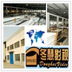 Verified China supplier - Wuxi Donghui Video Equipment Co., Ltd.