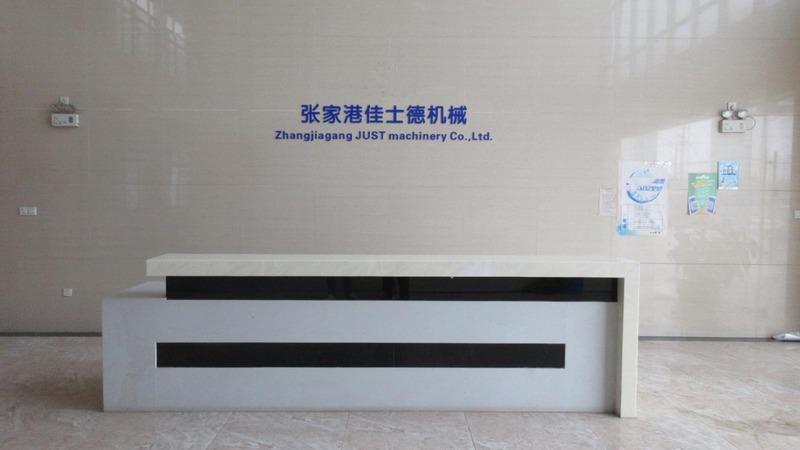 Verified China supplier - Zhangjiagang Just Machinery Co., Ltd.