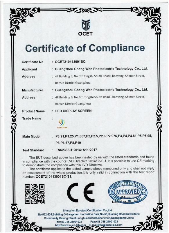 CE - Guangzhou Cheng Wen Photoelectric Technology Co., Ltd.