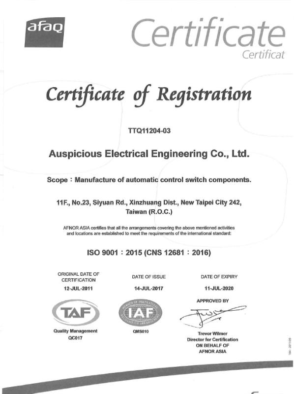 ISO9001 - AUSPICIOUS ELECTRICAL ENGINEERING CO., LTD.