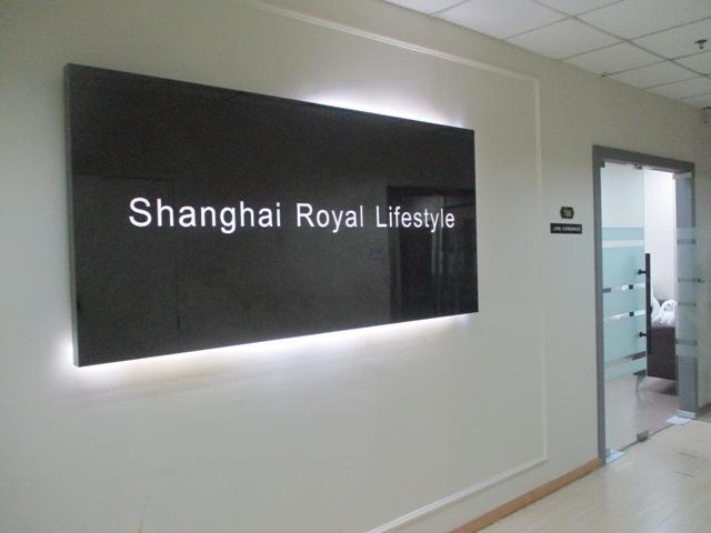 Verified China supplier - Shanghai Royal Lifestyle Co., Ltd.