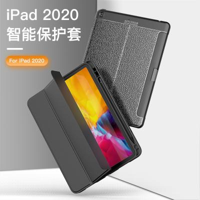 China Simple And Fashion Lychee Carbon Fiber Carbon Fiber Soft Rubber Running Skin TPU Slim Case For iPad 10.2