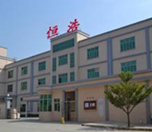 Verified China supplier - Dongguan City Heng Hao Electric Co., Ltd.